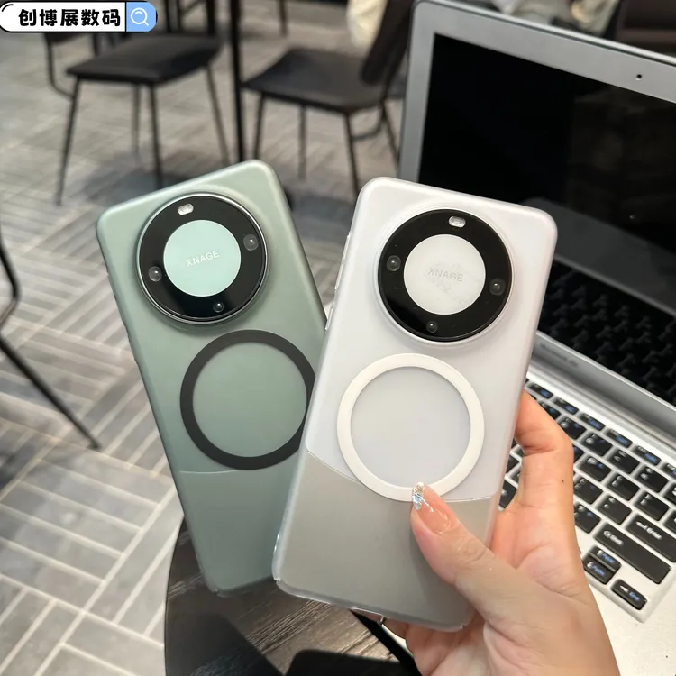 适用华为Mate60Pro+磨砂肤感无线充电创意简约超薄款防摔手机壳套