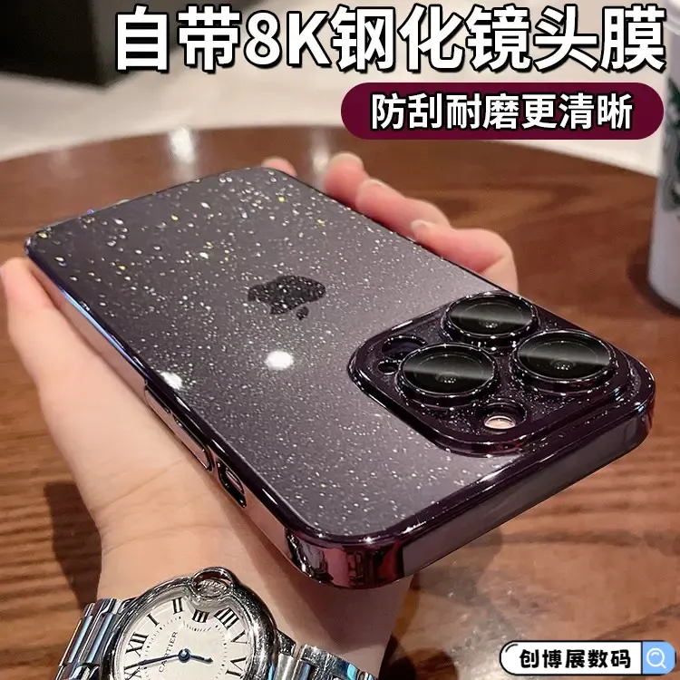 适用苹果16promax手机硬壳15电镀星空闪钻14镜头全包手机壳苹果13