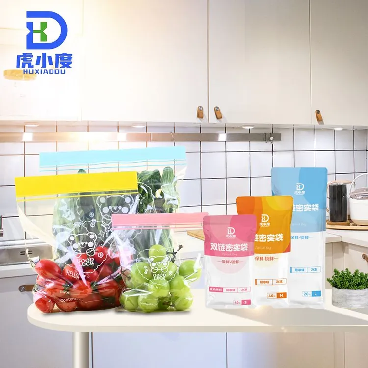 虎小度家用食品双筋密封袋防潮防串味冰箱收纳保鲜袋加厚封口袋