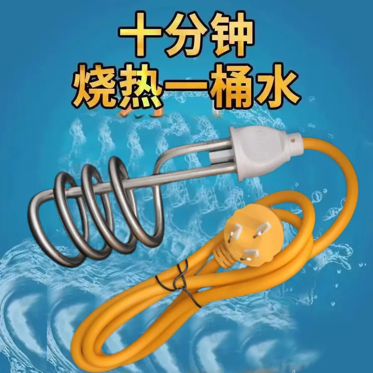 热得快烧水棒安全自动断电桶烧洗澡家用电加热的快烧水器学生宿舍