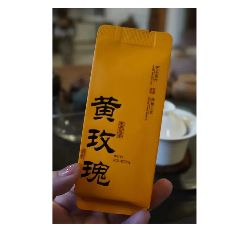 武夷岩茶新贵-黄玫瑰-口粮茶-性价比之王