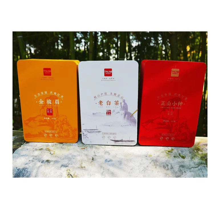 武夷正岩系列正山小种金骏眉老白茶组合礼盒装自留送礼