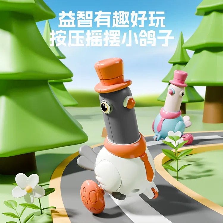 儿童按压动物摇摆鸽子卡通惯性滑行宝宝玩具婴幼儿前行益智滑行鸽