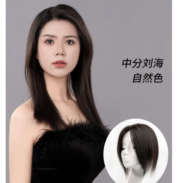 Mslynn/美丝琳13*10全递针头顶补发片全手织遮白发多功能隐形假发
