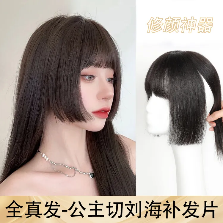 全真发前额隐形蓬松发根片头顶透气一片式真发真人发丝假发片