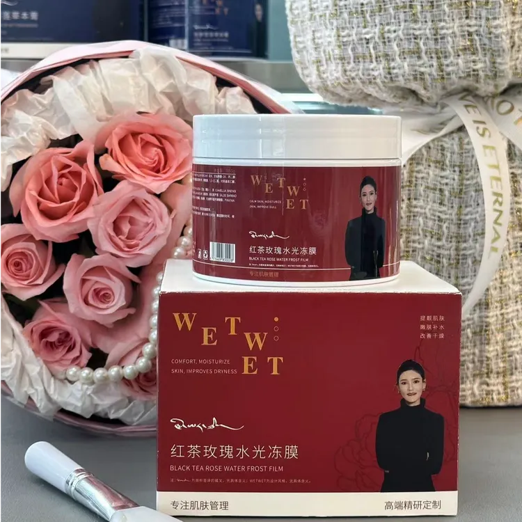 红茶玫瑰水光面膜