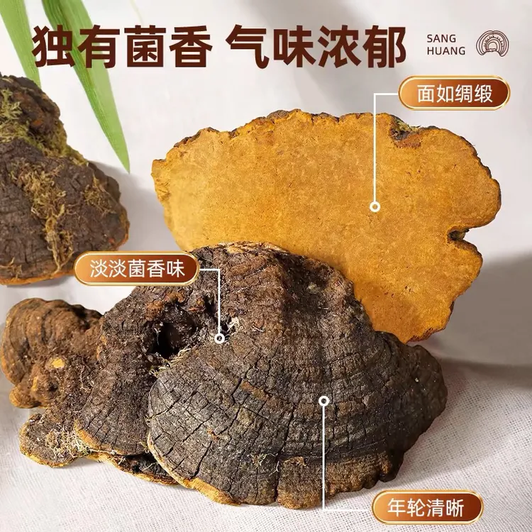 【现收】深山好货500/1000桑克土特产食用农产品