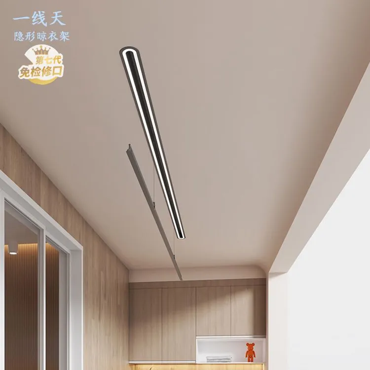 一线天纯平圆环照明隐藏晾衣架升降免预留检修口格峰 旗下子品牌