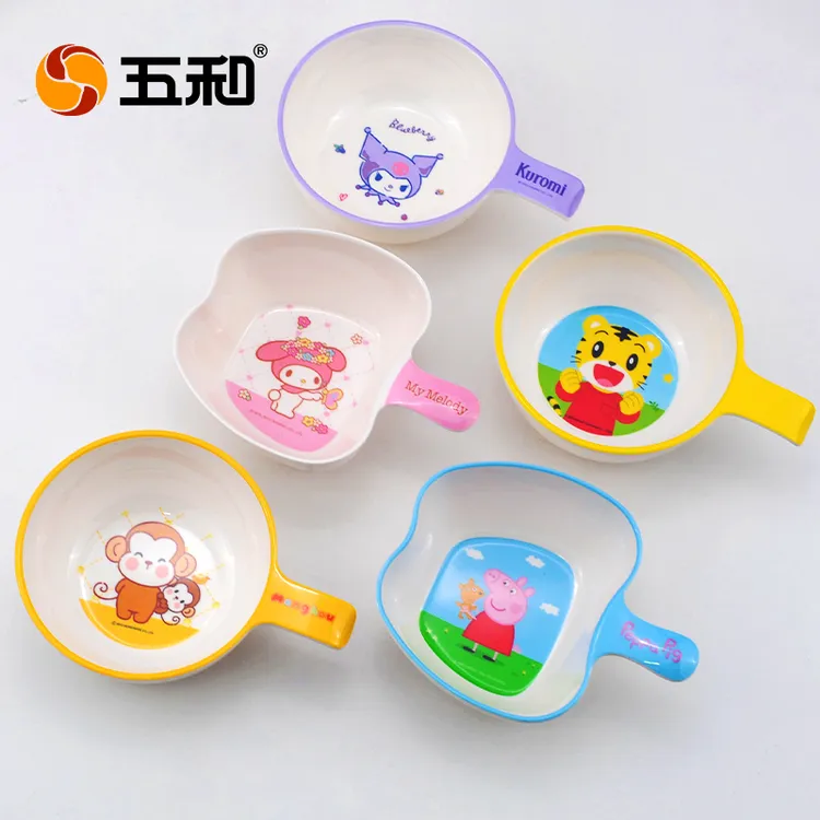 五和带手柄儿童碗家用宝宝饭碗卡通婴幼儿辅食碗创意幼儿园吃饭碗