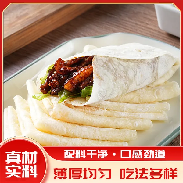 W铁棍山药烙馍春饼河南特色传统手工卷饼早餐劲道开袋即食