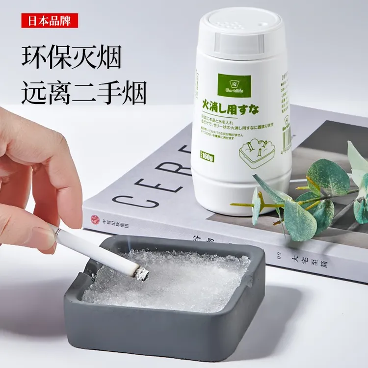 日本室内除味去除烟味熄烟神器烟灰缸大瓶净化空气灭烟砂不化水