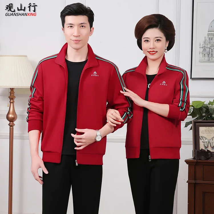 中老年情侣装休闲运动服套装男女春秋季大码中年爸爸妈妈装三件套