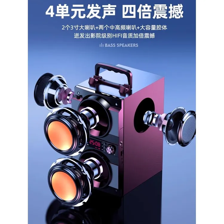 无线蓝牙音箱大音量户外超重低音炮立体声家用K歌手提广场舞音响
