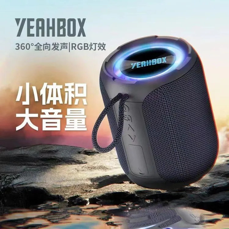 yeahbox蓝牙音响户外广场舞便携式40W重低音炮大音量车载防水音响