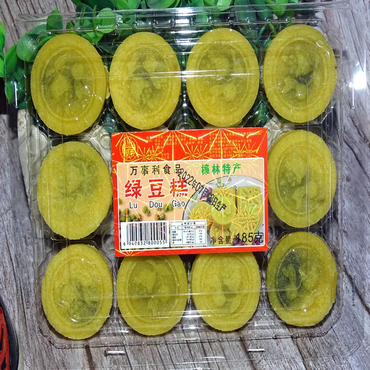 潮汕特产樟林绿豆糕 绿豆圆糕 绿豆沙 手工老式糕点 休闲茶配零食