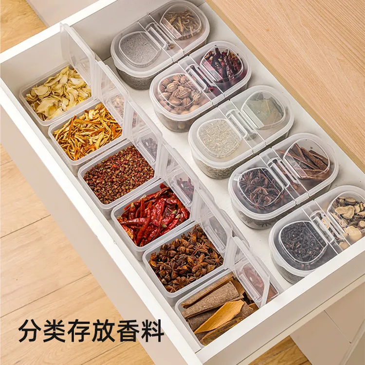 【文丽】香料收纳盒厨房作料抽屉式调料盒香料分装翻盖式密封储物罐