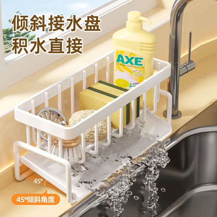 【文丽】厨房抹布架收纳沥水架免打孔置物架家用水池海绵擦收纳架