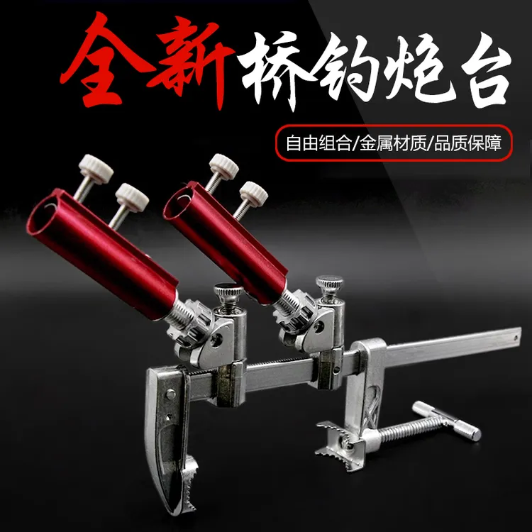 多功能桥钓支架鱼竿支架手竿支架固定器万向炮台架栏杆钓鱼船钓
