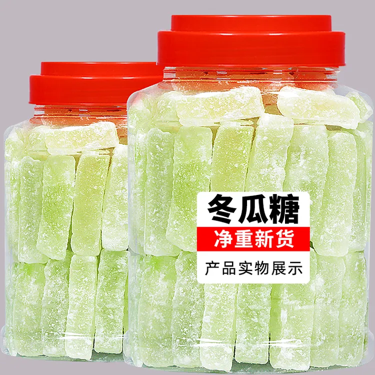 哟嗨呆新货冬瓜糖正宗老式砖月饼馅料蜜饯零食商用烘焙配即食果香
