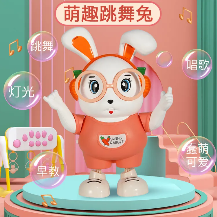 婴幼儿跳舞兔子炫酷动感唱歌舞动机器人可爱立体玩具练习抬头训练