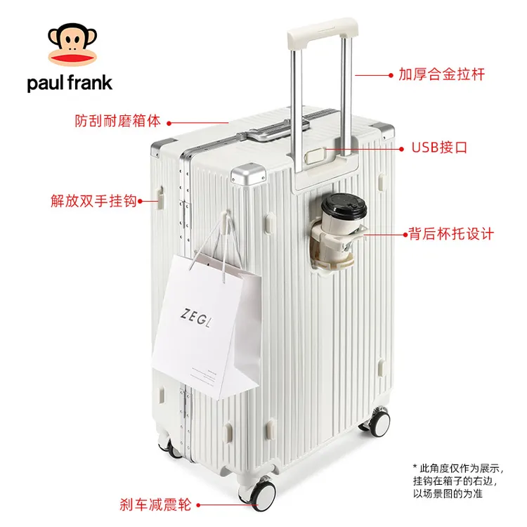 paul frank/大嘴猴多功能铝框行李箱加厚大尺寸旅行箱ins风旅行箱