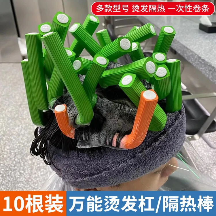 美发用品梨花烫内扣不伤发烫发卷发万能杠热烫隔热棒冷烫杠子工具