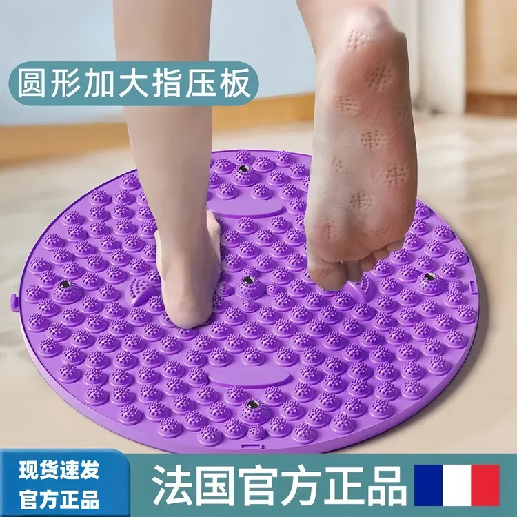 足底按摩指压板脚垫脚踩款指压板成人脚底通经络慢跑软硅胶