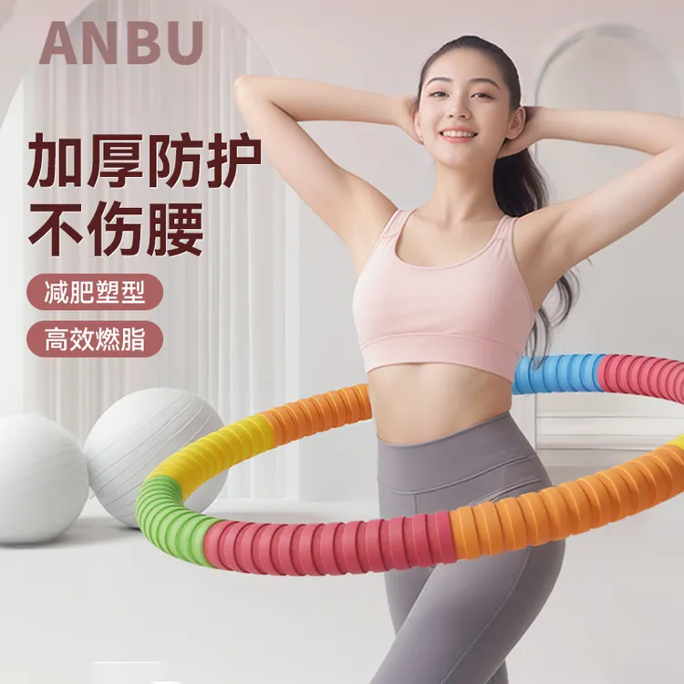 加厚胶棉呼啦圈不伤腰燃脂瘦身塑型久转不痛健身螺纹呼啦圈泡棉