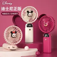 Disney迪士尼手持风扇可桌面挂脖迷你随身便携式USB充电学生静音