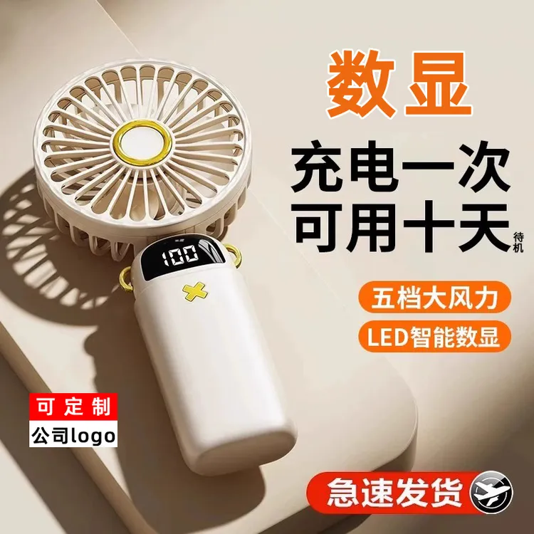 手持小风扇折叠学生宿舍桌面静音降噪便携式USB充电款大风力迷你