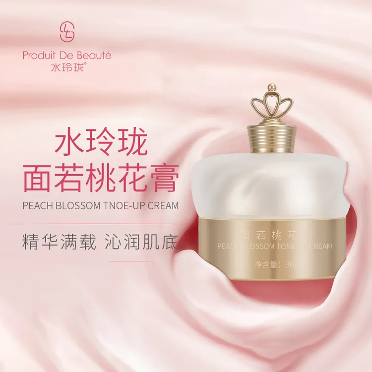 水玲珑面若桃花膏面霜 素颜霜水玲珑面霜水玲珑素颜霜 面部化妆品