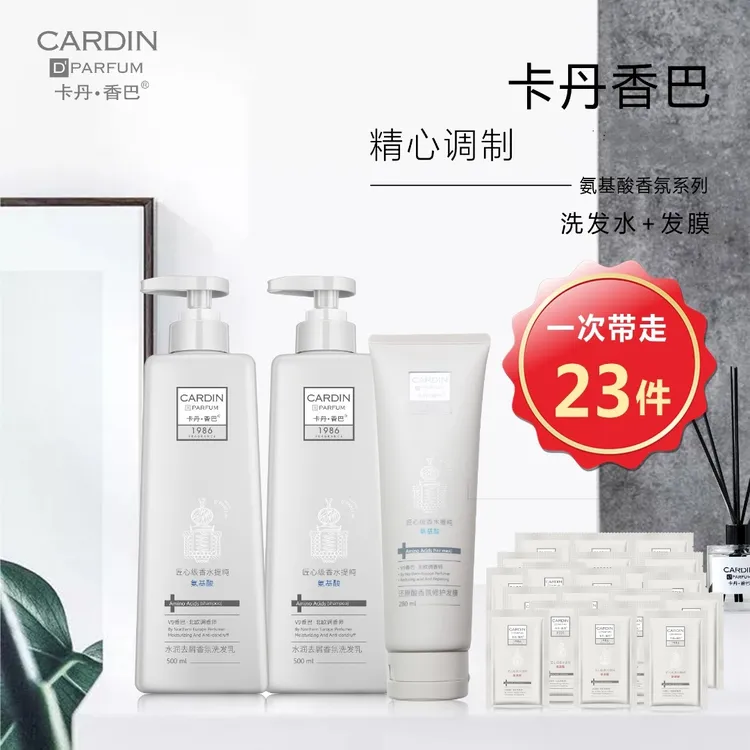 卡丹·香巴氨基酸洗发乳卡丹·香巴氨基酸滋养修护香氛洗发乳500ml 