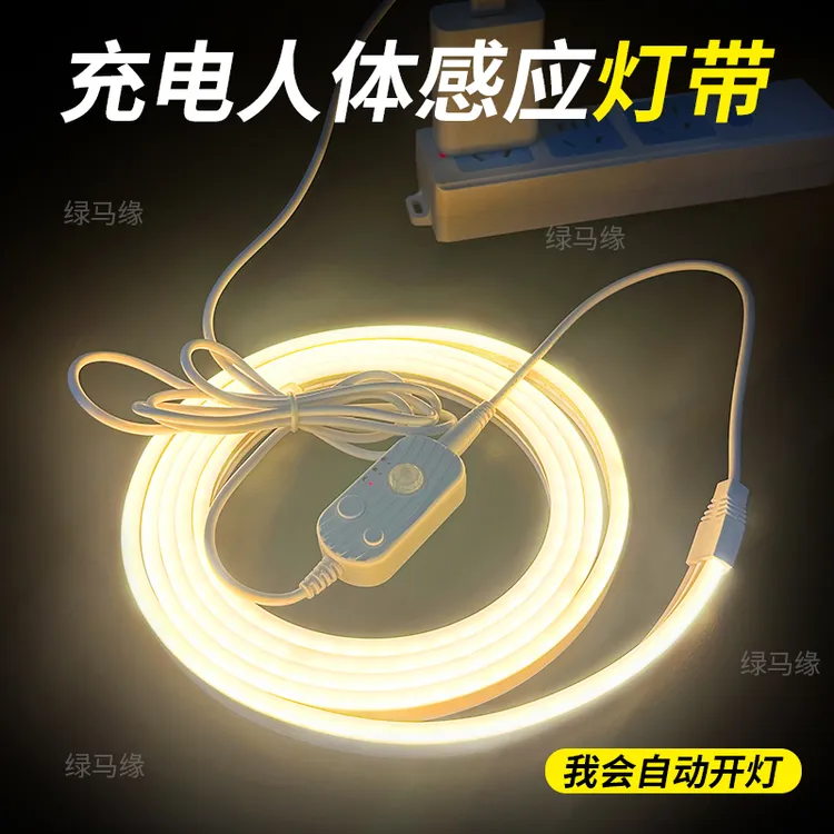 USB感应灯带5V灯条粘贴客厅电视柜悬浮床床头氛围灯书柜灯无光斑