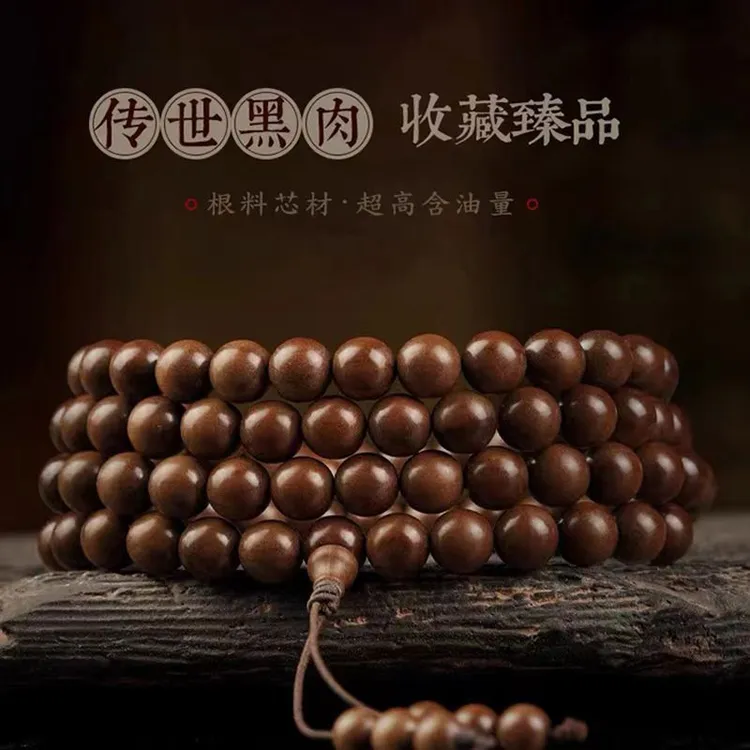 檀香手串108颗 （自产自销保真保质）正区印度迈索尔