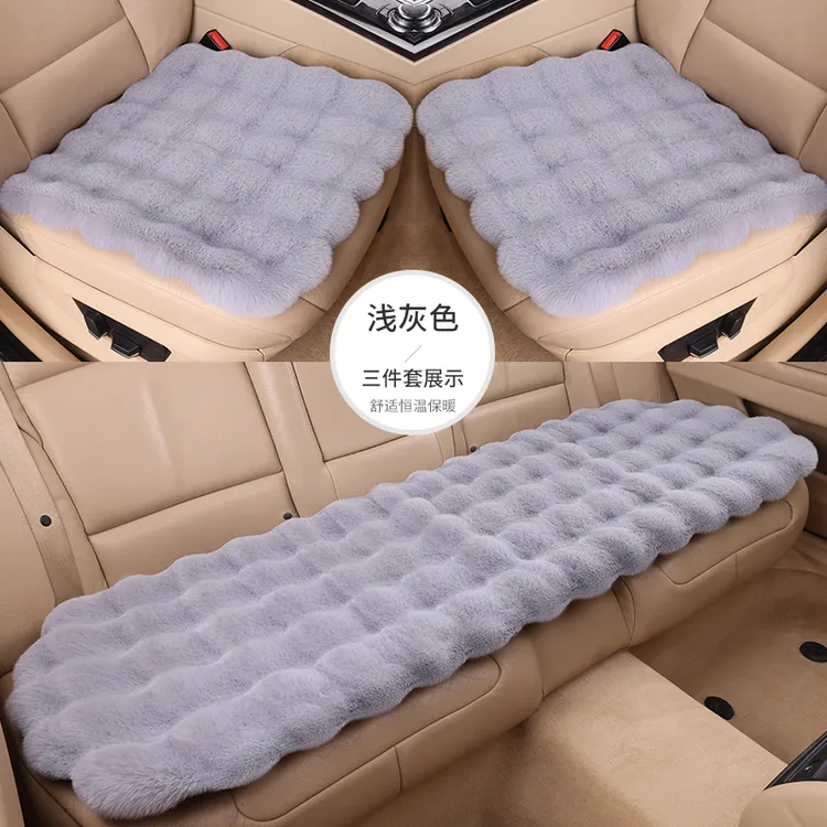 汽车坐垫冬季毛绒单片座椅车载座垫子后排短毛泡泡绒通用兔毛羊毛