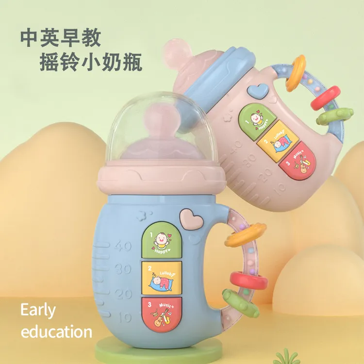 儿童灯光早教安抚玩具早教音乐婴儿奶瓶摇铃双语益智多功能奶瓶