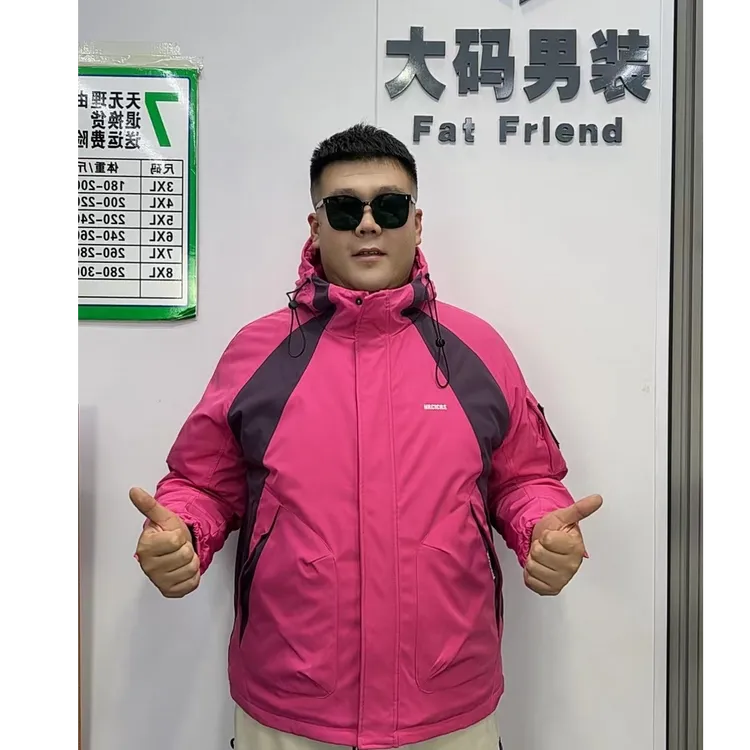 加肥加大时尚双色拼接加厚加棉连帽休闲二棉外套11963百搭潮流