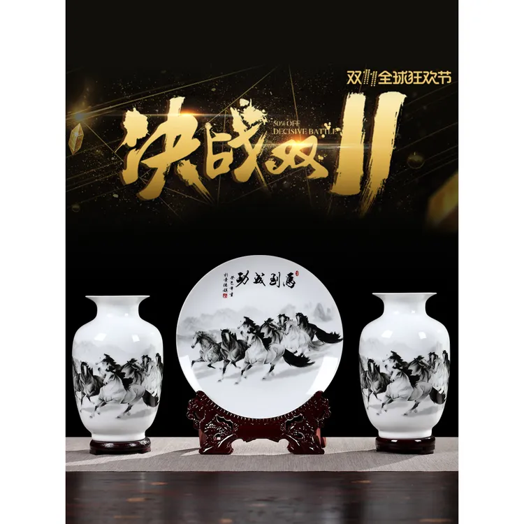 马到成功陶瓷器花瓶景德镇家居酒柜装饰品摆件客厅博古架小工艺品