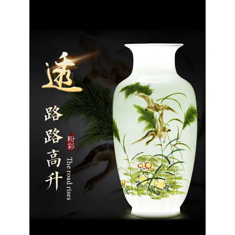 景德镇陶瓷器花瓶摆件新中式家居客厅博古架插花干花装饰品工艺品