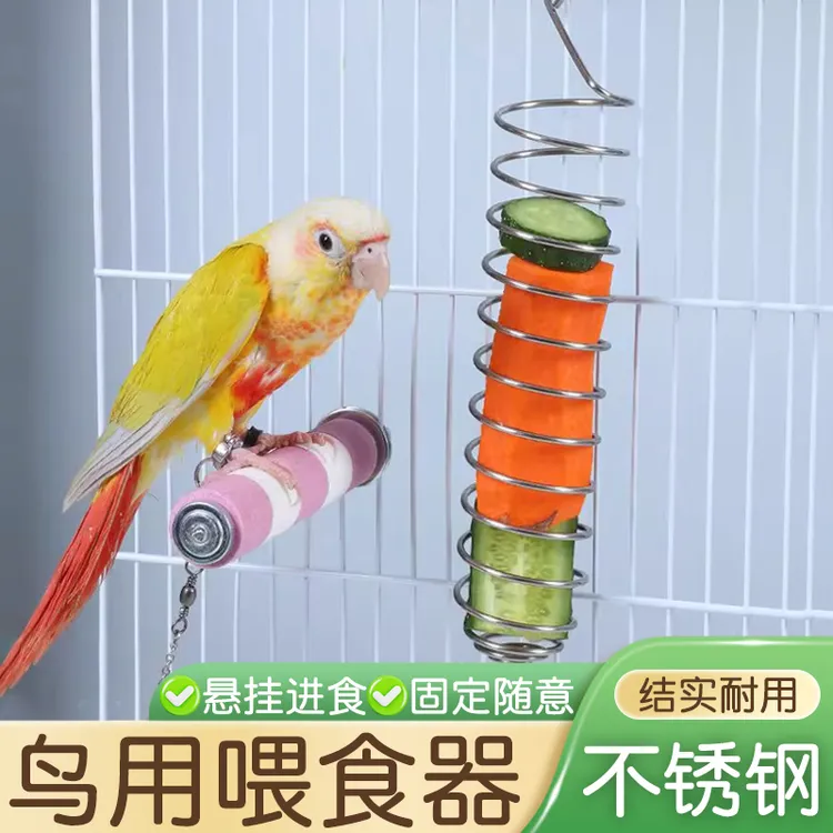 【悬挂喂食 不易打翻】鸟用食物篮不锈钢谷穗架鸟用水果喂食器 XL  