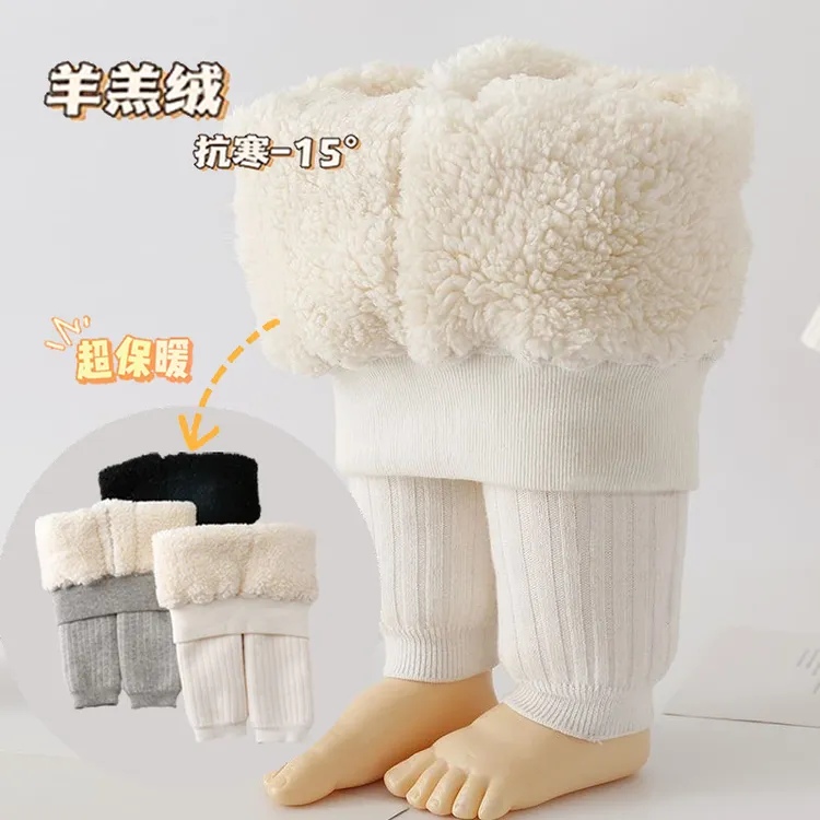 【连脚/不连脚】羊羔绒儿童打底裤加绒加厚宝宝连裤袜保暖厂家直销
