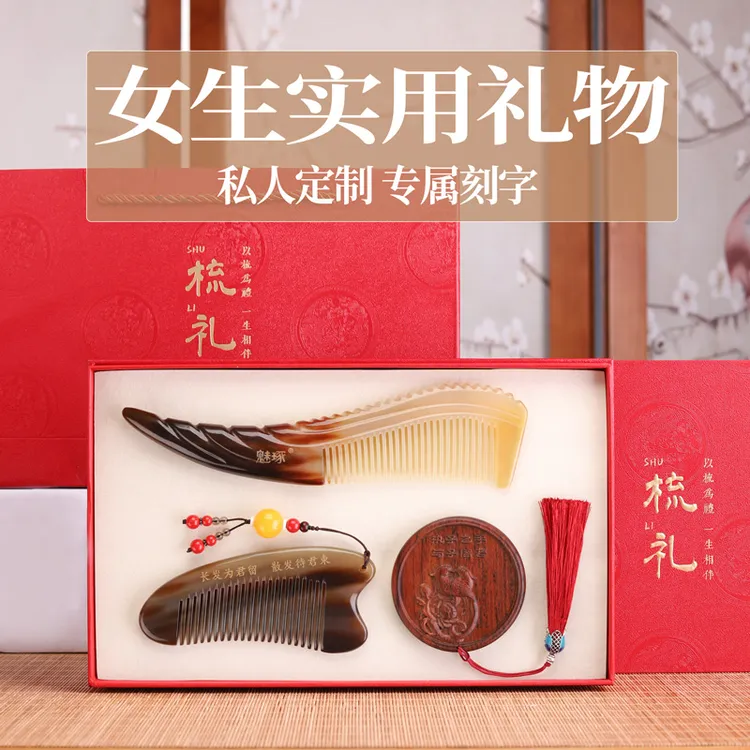 七夕礼物送女友女生老婆媳妇生日高档实用的情人节礼物送老婆实用