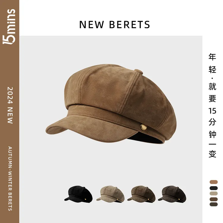 15mins帽子女秋冬季翻毛皮八角帽子复古气质百搭贝雷帽报童画家帽