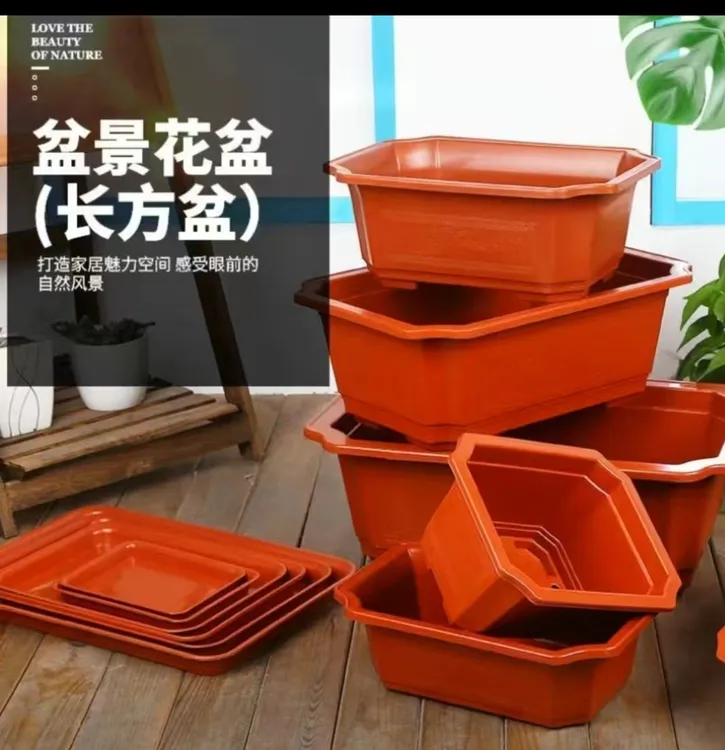 经典美观盆景塑料花盆长方形盆仿陶土透气复古八角菜盆特大号特价