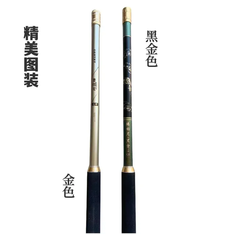 1.2米独节抄网杆 超长手把超硬 