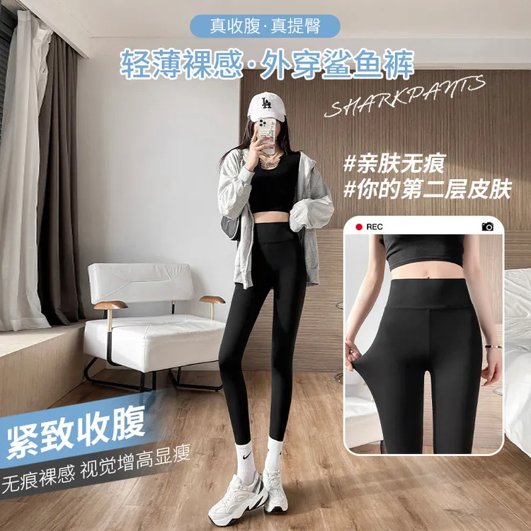 （店铺福利）秋季高腰鲨鱼裤女外穿新款大码瑜伽裤收腹提臀芭比裤
