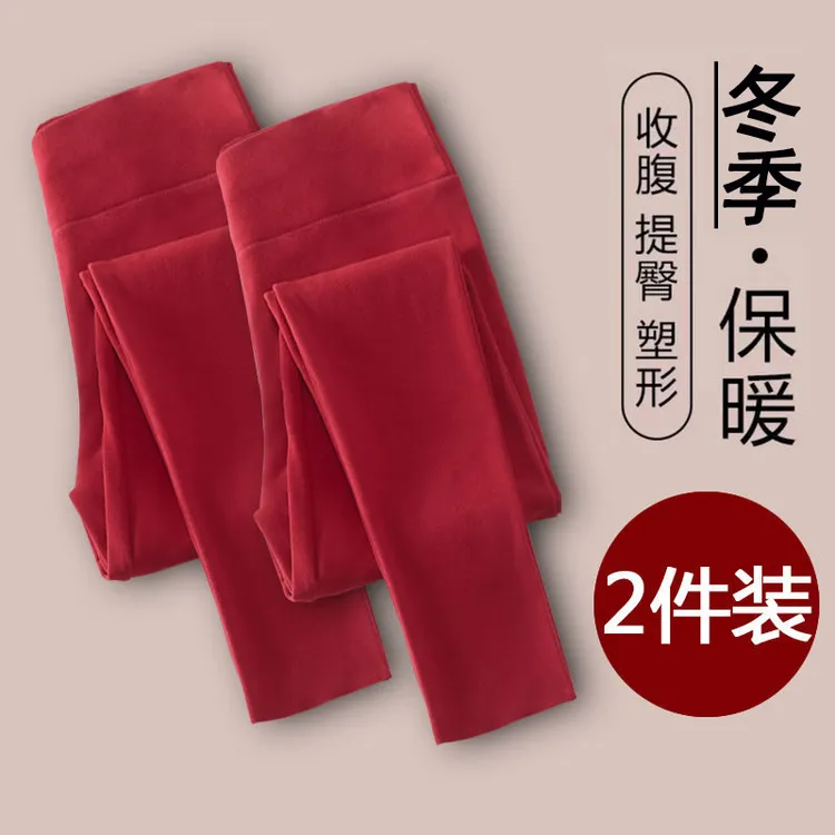 【发货快】秋裤女内穿修身女士线裤衬裤打底裤秋冬季加薄绒裤毛裤