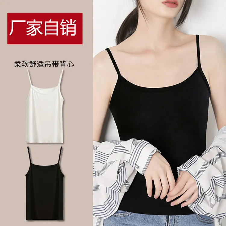 【厂家直销】白色吊带女士背心女夏内搭打底百搭吊带衫柔软舒适