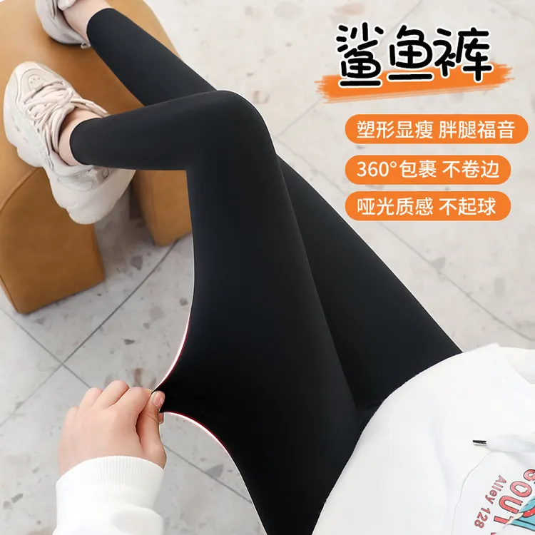 秋冬季鲨鱼裤加绒修身打底裤女外穿薄款紧身高腰收腹提臀塑身裤子