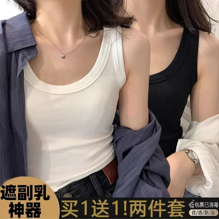 白色吊带背心女内搭2024春夏打底衫女外穿修身无袖体恤工字上衣潮